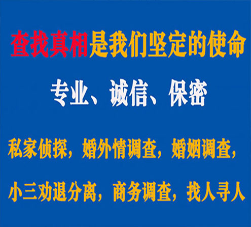 关于镇赉邦德调查事务所